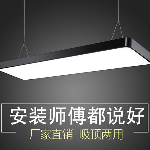 led长条灯简约办公室吊灯铁艺掉线灯超市商场网吧服装店铺节能灯